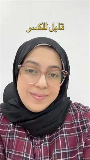 ال اتكسر صعب يتصلح او ممكن ميتصلحش اصلا لانه بيباه ضعيف وقابل للكسر صعب يرجع زي الاول حافظو علي بعض