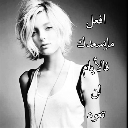 حقيقي كلمات أغنية Runaway – ترجمة وشرح موجز
