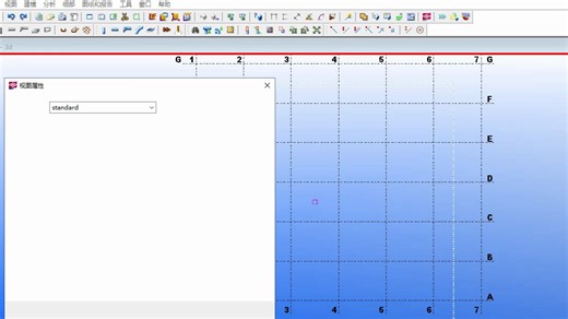 tekla基础视频教程-合集-标清
