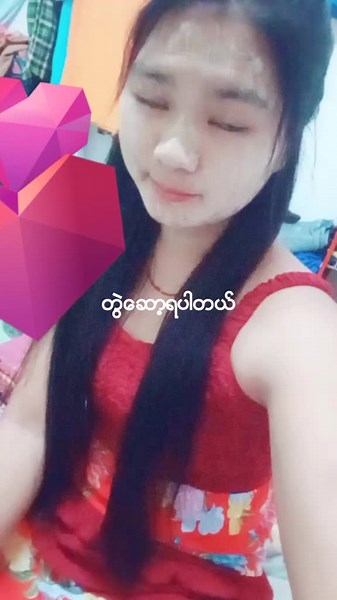 วิดีโอของ Chit thu lay (@chitthulay599) พร้อมเพลง original sound - Karen Karen