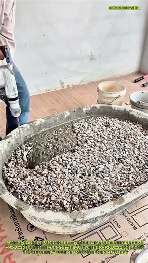 コンクリート混合の技術：均一性と品質の確保