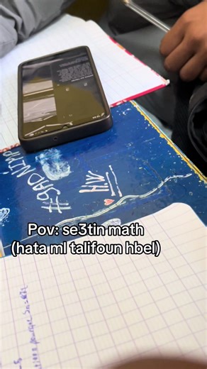 Struggles with Math: A Relatable POV