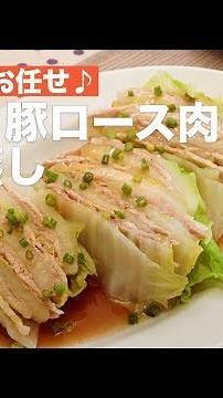 Leave it to the microwave! Layered steamed cabbage and pork loin | How to Make Steamed Cabbage an...