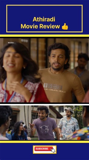 Athiradi Movie Review Telugu 👍 | Athiradi Movie Trailer Telugu Review | Athiradi Review Telugu