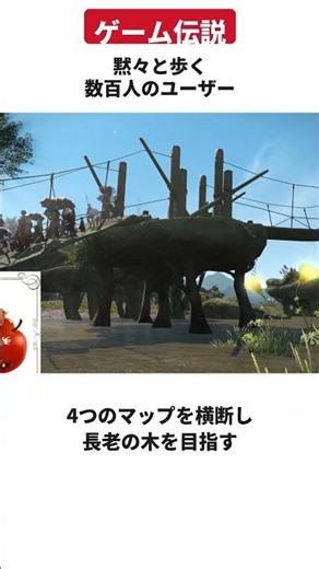 見ず知らずの100人が集まった理由が泣ける【FF14】