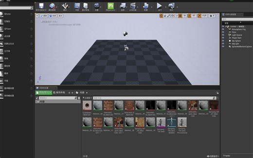 UE4引擎游戏模型动画资源，怎么将Psk，Psa文件合并再导入到虚幻中使用