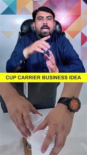 Cup Carrier Business Idea for Beginners (Step-by-Step Guide) 🚀