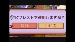 【実況】ファイアーエムブレムif　暗夜終章2/*【初見ルナティック】