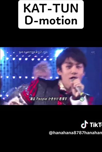 この時代好き過ぎた#カトゥーン #KAT-TUN#亀梨和也 #赤西仁 #田中聖逮捕 #中丸雄一 #上田竜也 #田口淳之介#田口淳之介メンバー