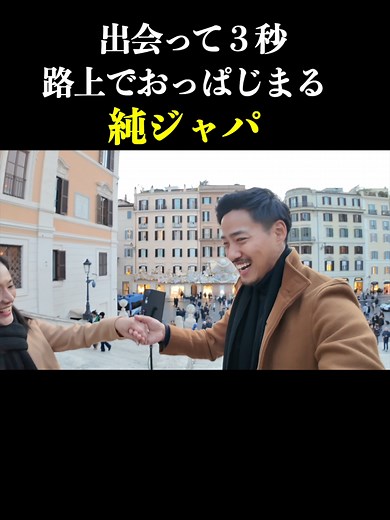 #ryansuzuki #ライアン英語教室 #ライアン鈴木 #ライアンスズキ