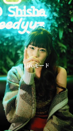 現状は過去の選択の結果 『Normalize - coco. & Lil Chill』 #shorts #日本語ラップ