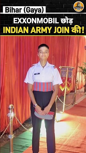 From ExxonMobil to Army Officer | Lieutenant Athira Suresh | OTA Gaya