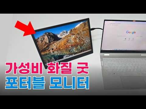 12-inch Portable Monitor Unboxing | Hailus HAILESI S123E