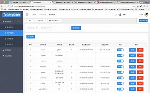 ApiAdmin3.0-初体验及后台功能介绍