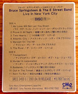 Bruce Springsteen - Live In New York City