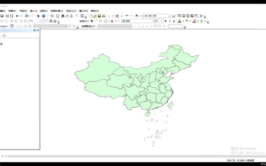 Arc gis提取想要的区域的两种方法（根据需要选择某省、县、市等将其裁剪出来）