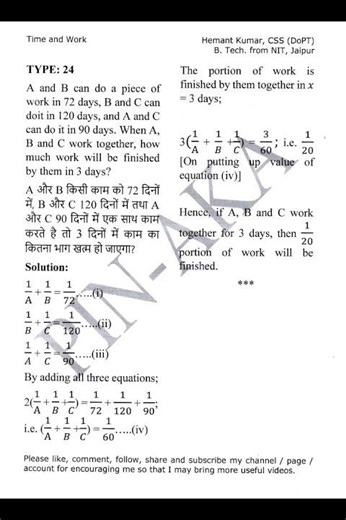 Type: 24 Time and Work