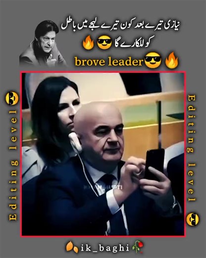 only pti (@only.pii8)’s videos with original sound - only pti