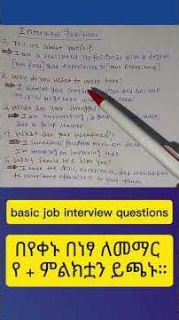 basic job interview questions