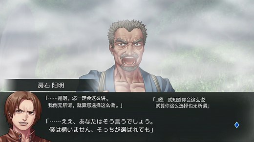 7.0.前置任务：收集情报~4【暴露模式】key19 猎人的自白&BE22【二刷Raging Loop/人狼村之谜】