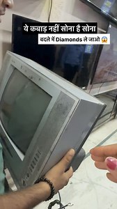 8K views · 60 reactions | Sona के बदले डायमंड ....#ledtv #smarttv #googletv #inch #tv #led #electronics #samsungtv #Igtv #samsung #technology #journeyofshweta #ledpanel #ac #leddisplay #ledsign #ledscreen #homeappliances #elektronik #sonytv #ledwall #panel #electronic #lighting #ledscreens #samsungsmarttv #screen #ledlighting #display #pixels | Journey of Jaiswal | Facebook