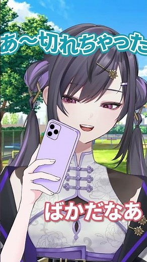 What to do when your phone is low on battery...? #skit #newvtuber #independentvtuber