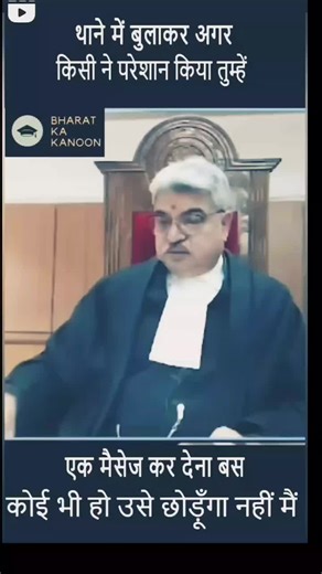 Inside a Courthouse: Understanding Judicial Settings