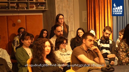 151 reactions | #DOITINGEORGIA პროგრამის ფარგლებში სტეპის...