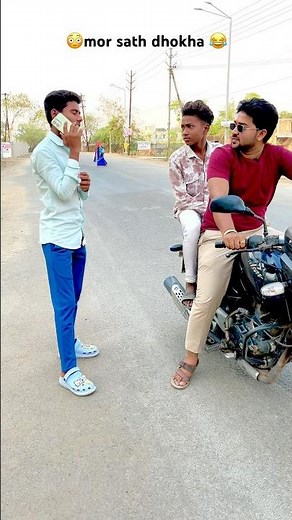 🥺mor sath dhokha😂//मोर साथ धोखा।🤪CG COMEDY #cgshorts #comedy #funny #marutisahu777 #chhattisgarh