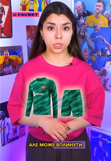 Секрет, про який ви не здогадувались