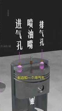 Diesel Engine Secret 🔥🚗 | No Spark Plug Needed #Science #MustKnow