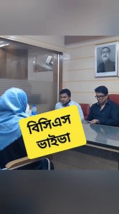 221K views · 5.1K reactions | Live Bcs Viva Experience 10 | Math Solution in Job | Facebook