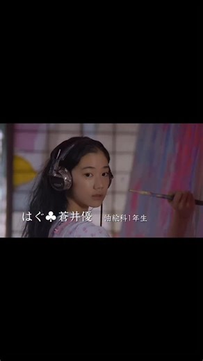 [HỪNG THÔNG BÁO CHIẾU PHIM] HONEY AND CLOVER (2006) - 18:30 PM CHỦ NHẬT NGÀY 11/1 Về mảng manga, bên cạnh Asano Inio, có một cái tên tôi cũng vô cùng yêu thích - Umino Chica. Tôi không hay xem live action, như đã nói, nhưng Honey and Clover lại là một điều khác, tôi không biết nên gọi là gì, có thể là những ngọn lửa hừng hực cháy cùng nhau, trong vòng tay tuổi trẻ. Mỗi lần giở lại từng trang truyện của Honey and clover, tôi thấy như tuổi trẻ và cả tuổi nhỏ của mình chảy tràn qua tay, dịu dàng và