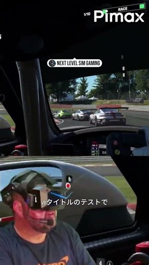 Assetto Corsa EVO VR｜ポルシェ 911でニュルブルクリンクを駆け抜ける
