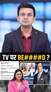 Shubhankar Mishra on Instagram: "Live TV पर ?"