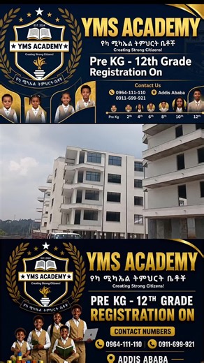 🚨 Registration ends July 30! Don’t miss out—Register NOW at Yeka Michael Schools! 🎓✨ #YekaMichaelSchools #Registration #EnrollNow #DontMissOut