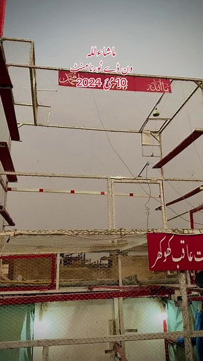 Outdoor Exploration: Captivating Metal Structures and Actions