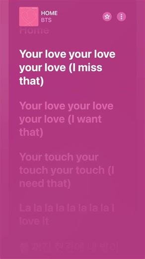 Home lyrical song ||#bts#lyricvideo #btsarmy #kimtaehyung #jungkook #jin #jhope #song