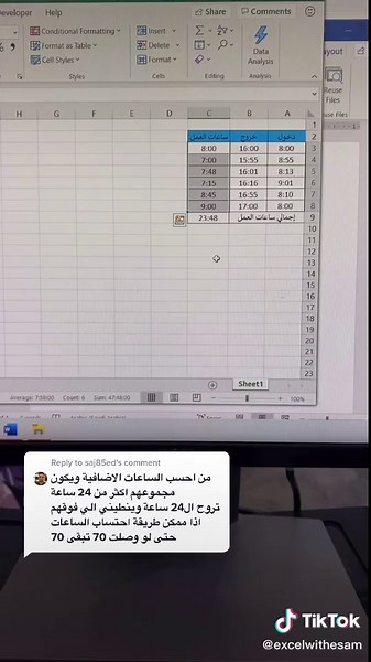 How to Calculate Overtime Hours in Excel | Excel Time Calculation