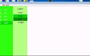 【免费】用LabVIEW实现弹出式导航栏