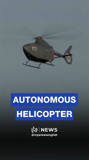 🚁British aviation history was made today as the Proteus technology demonstrator, the UK’s first truly autonomous full-size helicopter, completed its maiden flight at Predannack Airfield. Developed by Leonardo in Yeovil under a $60 million program, the three-tonne uncrewed rotorcraft represents a "step-change" in maritime aviation. During the test flight, the aircraft’s onboard computer systems and sensors managed its flying controls independently of any human operator, though test pilots remain