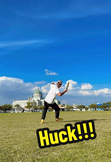 Mastering the Huck Technique in Frisbee Golf