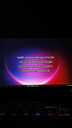 Проверка торрент-игр на вирусы и безопасность ПК