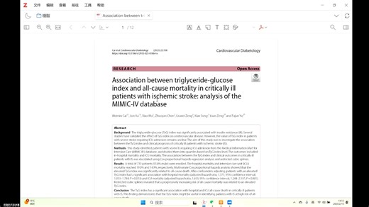 mimic数据库无代码提取和分析快速入门（决策链版）