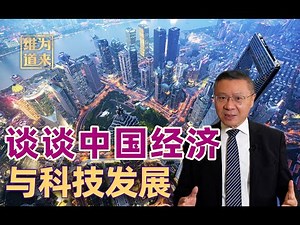 中国已经长成姚明的个子了，怎么躲在后面？