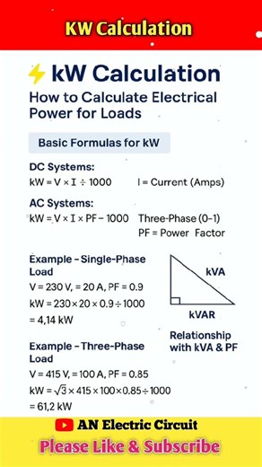 Electrical Calculation #shortsfeed