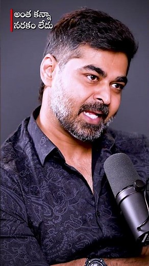 😞Ah Narakam Vallake Telusu!!