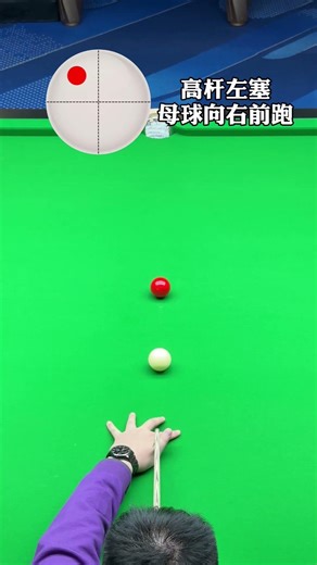 This One Cueing Trick Fixes 90% of Misses 🤯 #snooker #beginnermistake #viral #snookertricks