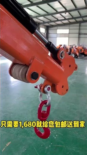 Electric hydraulic mounted remote control lift.#lifter