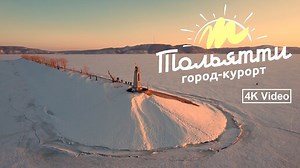 ЗАКАТ НАД ЖИГУЛЁВСКИМ МОРЕМ | НАБЕРЕЖНАЯ КОМСОМОЛЬСКОГО РАЙОНА | ТОЛЬЯТТИ | 4K | Fastcomet Аэросъемка | Дзен